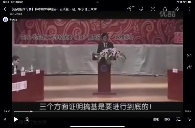 辩论赛新闻稿八字标题(辩论赛新闻稿范文优秀)-第1张图片-华田资讯 辩论赛新闻稿八字标题(辩论赛新闻稿范文优秀)-第1张图片-华田资讯
