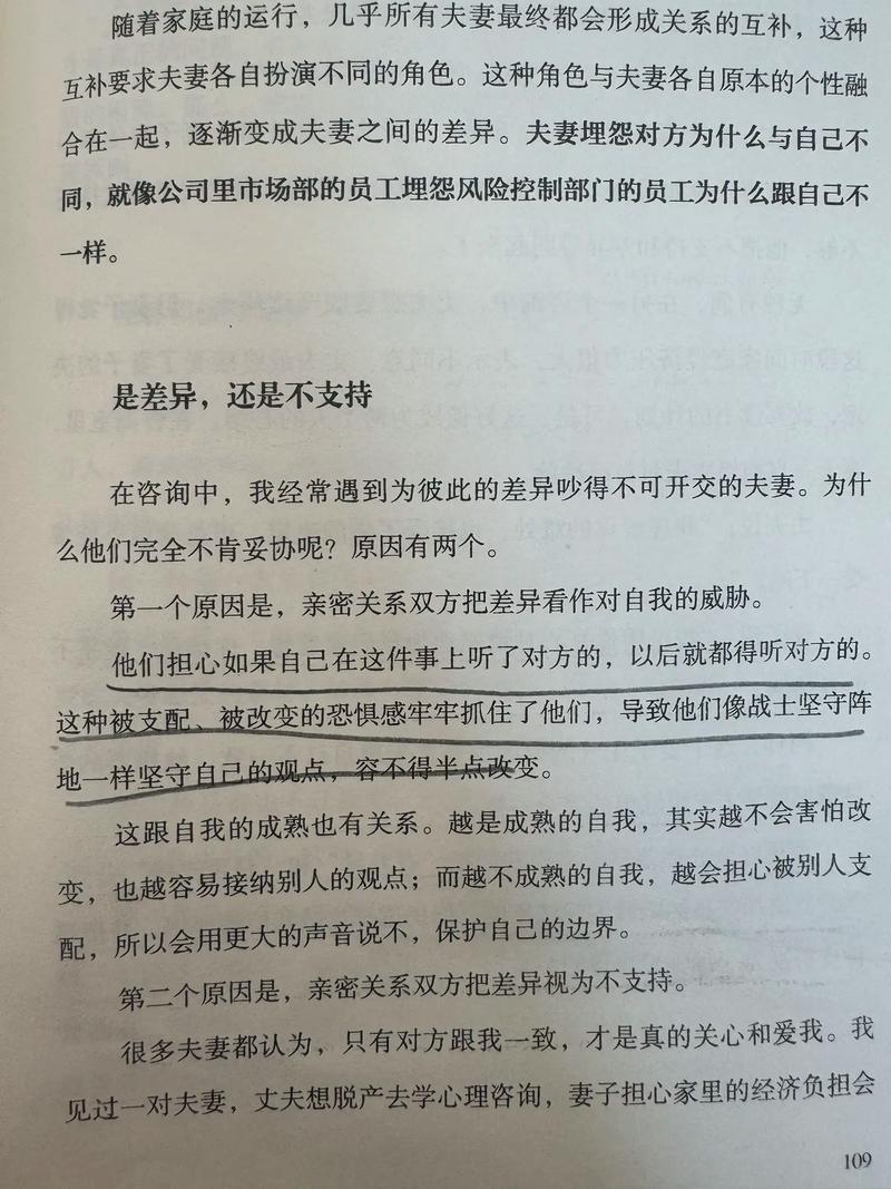 辩论赛新闻稿八字标题(辩论赛新闻稿范文优秀)-第2张图片-华田资讯 辩论赛新闻稿八字标题(辩论赛新闻稿范文优秀)-第2张图片-华田资讯