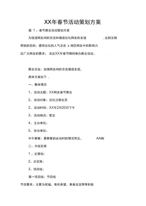 手工制作新闻稿 - 手工制作活动新闻-第3张图片-华田资讯 手工制作新闻稿 - 手工制作活动新闻-第3张图片-华田资讯
