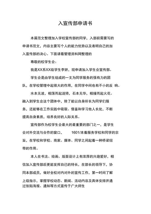 手工制作新闻稿 - 手工制作活动新闻-第6张图片-华田资讯 手工制作新闻稿 - 手工制作活动新闻-第6张图片-华田资讯