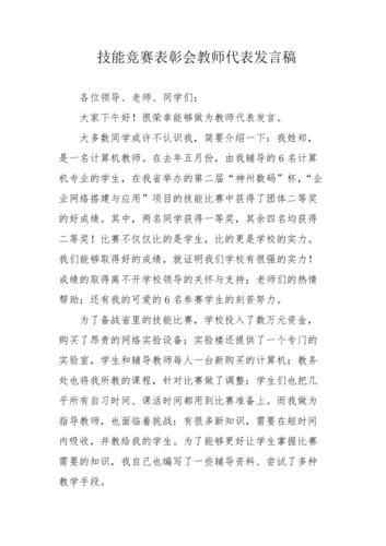 手工制作新闻稿 - 手工制作活动新闻-第7张图片-华田资讯 手工制作新闻稿 - 手工制作活动新闻-第7张图片-华田资讯