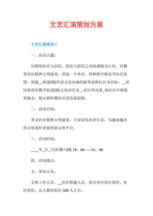 手工制作新闻稿 - 手工制作活动新闻-第8张图片-华田资讯 手工制作新闻稿 - 手工制作活动新闻-第8张图片-华田资讯