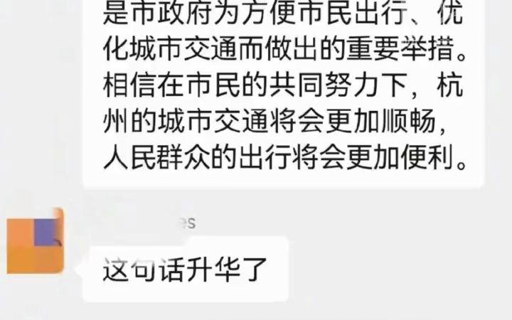 杭州新闻网今日新闻 - 杭州新闻今日要闻-第1张图片-华田资讯 杭州新闻网今日新闻 - 杭州新闻今日要闻-第1张图片-华田资讯