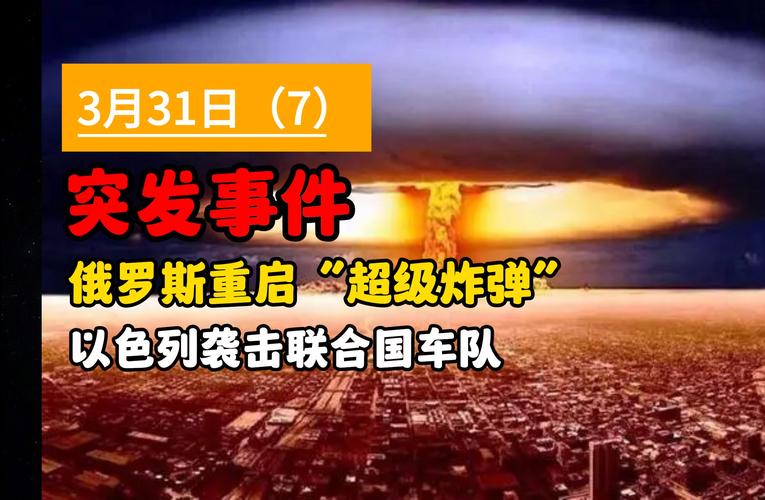 最新新闻国内外大事件,2021最新新闻国内外大事件-第4张图片-华田资讯 最新新闻国内外大事件,2021最新新闻国内外大事件-第4张图片-华田资讯