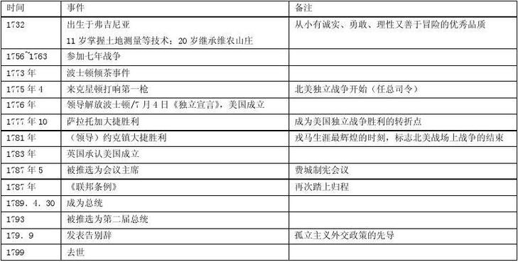 最新新闻国内外大事件,2021最新新闻国内外大事件-第5张图片-华田资讯 最新新闻国内外大事件,2021最新新闻国内外大事件-第5张图片-华田资讯