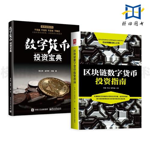 区块链100问,区块链100问全集-第1张图片-华田资讯 区块链100问,区块链100问全集-第1张图片-华田资讯