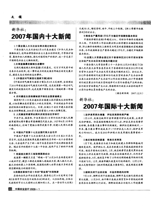 普洱日报新闻网,普洱市日报-第4张图片-华田资讯 普洱日报新闻网,普洱市日报-第4张图片-华田资讯