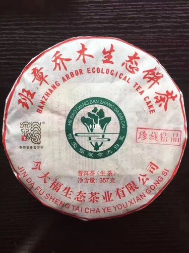普洱日报新闻网,普洱市日报-第8张图片-华田资讯 普洱日报新闻网,普洱市日报-第8张图片-华田资讯