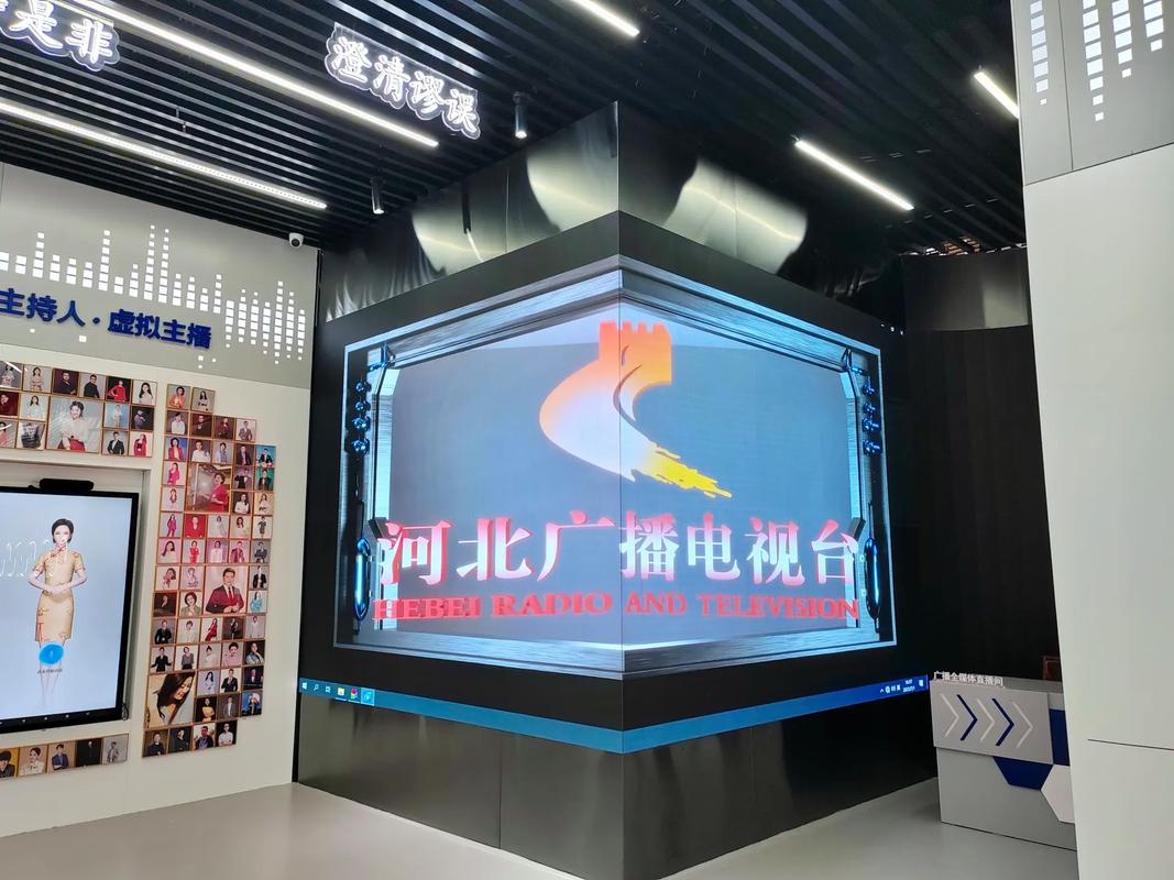 河北电视台新闻,河北电视台新闻联播-第6张图片-华田资讯 河北电视台新闻,河北电视台新闻联播-第6张图片-华田资讯