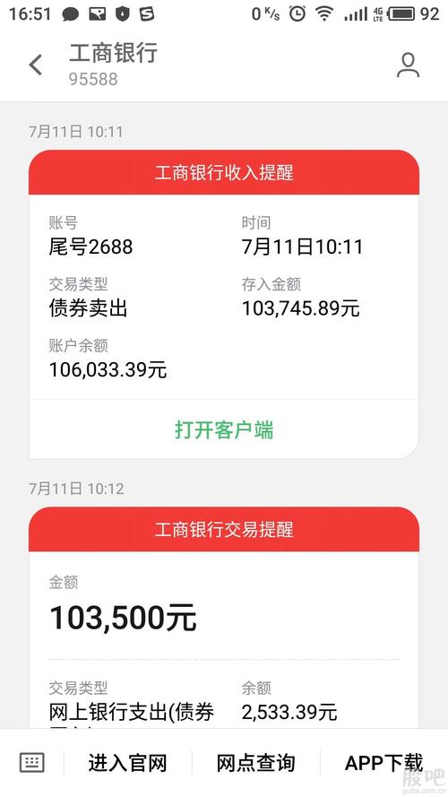 浙江大数据交易中心(浙江大数据交易中心招聘)-第6张图片-华田资讯 浙江大数据交易中心(浙江大数据交易中心招聘)-第6张图片-华田资讯