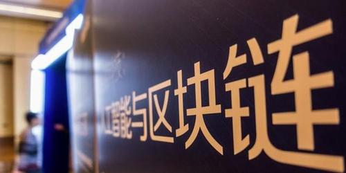区块链一百问(区块链100问全集下载)-第1张图片-华田资讯 区块链一百问(区块链100问全集下载)-第1张图片-华田资讯