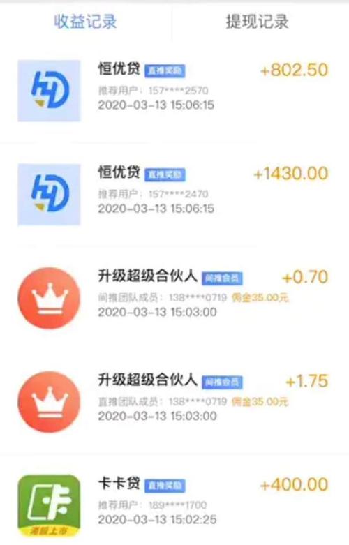区块链一百问(区块链100问全集下载)-第2张图片-华田资讯 区块链一百问(区块链100问全集下载)-第2张图片-华田资讯