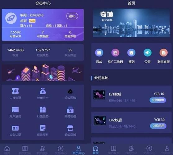 区块链一百问(区块链100问全集下载)-第4张图片-华田资讯 区块链一百问(区块链100问全集下载)-第4张图片-华田资讯