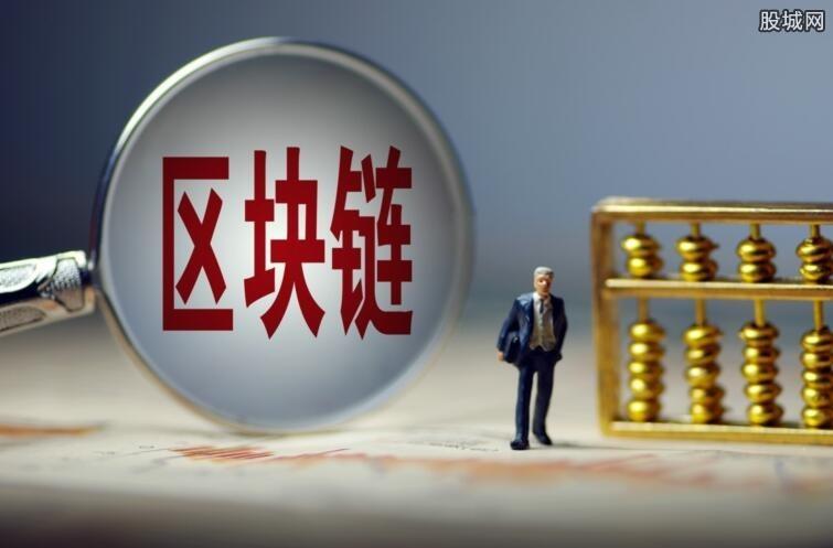 区块链一百问(区块链100问全集下载)-第5张图片-华田资讯 区块链一百问(区块链100问全集下载)-第5张图片-华田资讯