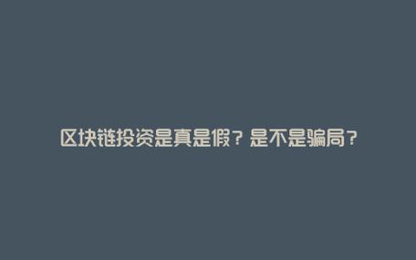 区块链一百问(区块链100问全集下载)-第6张图片-华田资讯 区块链一百问(区块链100问全集下载)-第6张图片-华田资讯