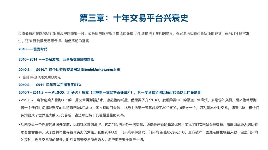 区块链交易过程 - 区块链交易过程中使用的秘钥是-第2张图片-华田资讯 区块链交易过程 - 区块链交易过程中使用的秘钥是-第2张图片-华田资讯