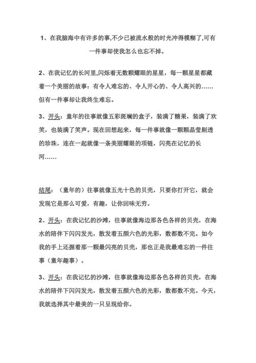 新闻栏目开头语,新闻节目开头语精彩范例-第5张图片-华田资讯 新闻栏目开头语,新闻节目开头语精彩范例-第5张图片-华田资讯