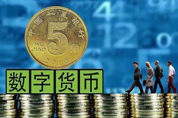 区块链数字货币投资指南(区块链数字货币投资指南)-第3张图片-华田资讯 区块链数字货币投资指南(区块链数字货币投资指南)-第3张图片-华田资讯
