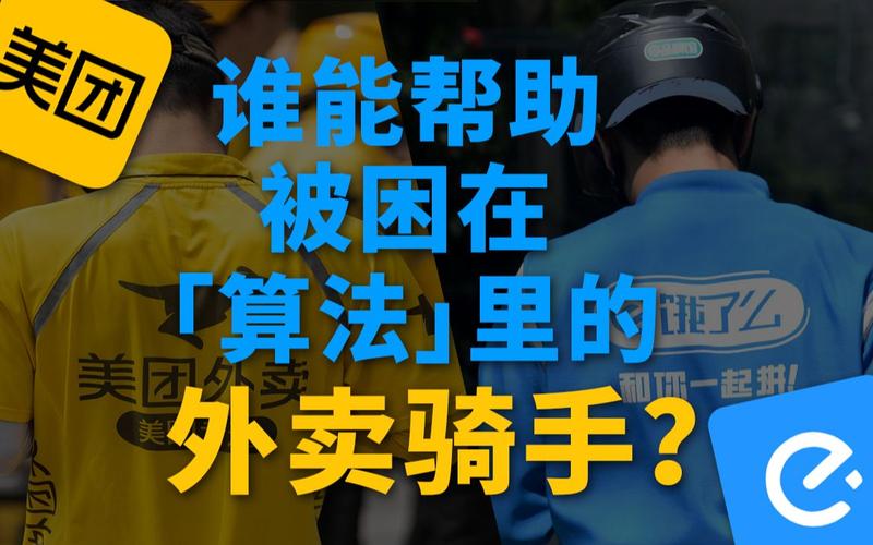 外卖大数据分析 - 外卖大数据分析案例-第3张图片-华田资讯 外卖大数据分析 - 外卖大数据分析案例-第3张图片-华田资讯