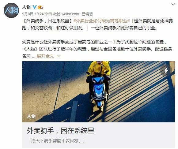 外卖大数据分析 - 外卖大数据分析案例-第7张图片-华田资讯 外卖大数据分析 - 外卖大数据分析案例-第7张图片-华田资讯