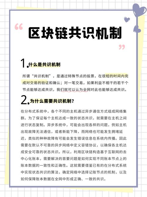 区块链矿机开发(区块链挖矿开发)-第3张图片-华田资讯 区块链矿机开发(区块链挖矿开发)-第3张图片-华田资讯