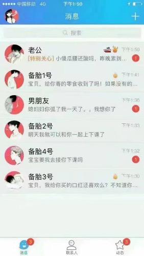 莆田市小鱼网今天新闻 - 莆田小鱼网最近新闻-第2张图片-华田资讯 莆田市小鱼网今天新闻 - 莆田小鱼网最近新闻-第2张图片-华田资讯