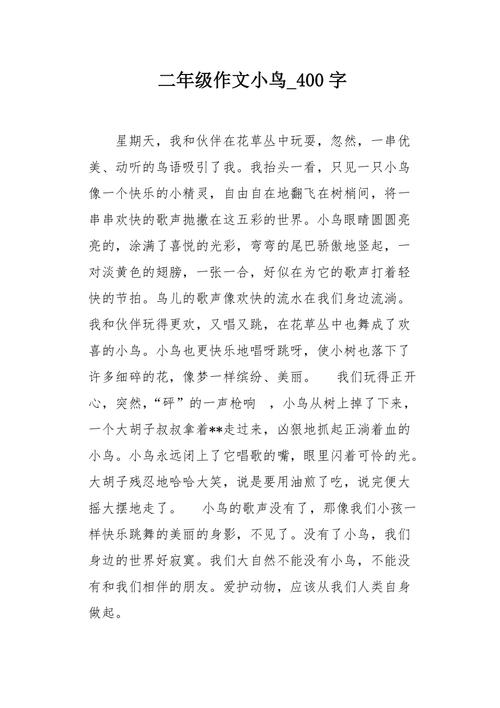 莆田市小鱼网今天新闻 - 莆田小鱼网最近新闻-第4张图片-华田资讯 莆田市小鱼网今天新闻 - 莆田小鱼网最近新闻-第4张图片-华田资讯