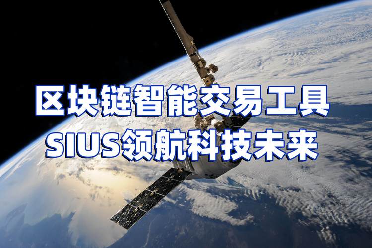 区块链网站开发 - 区块链技术开发入门-第2张图片-华田资讯 区块链网站开发 - 区块链技术开发入门-第2张图片-华田资讯