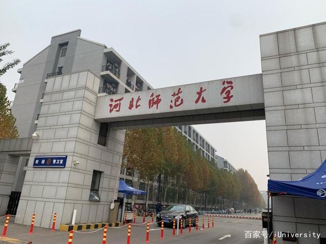 河北师范大学新闻 - 河北师范大学新闻传播学院是几本-第1张图片-华田资讯 河北师范大学新闻 - 河北师范大学新闻传播学院是几本-第1张图片-华田资讯