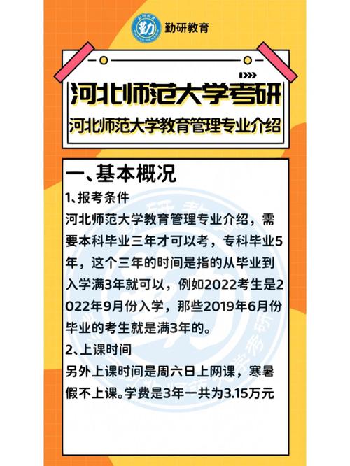 河北师范大学新闻 - 河北师范大学新闻传播学院是几本-第4张图片-华田资讯 河北师范大学新闻 - 河北师范大学新闻传播学院是几本-第4张图片-华田资讯