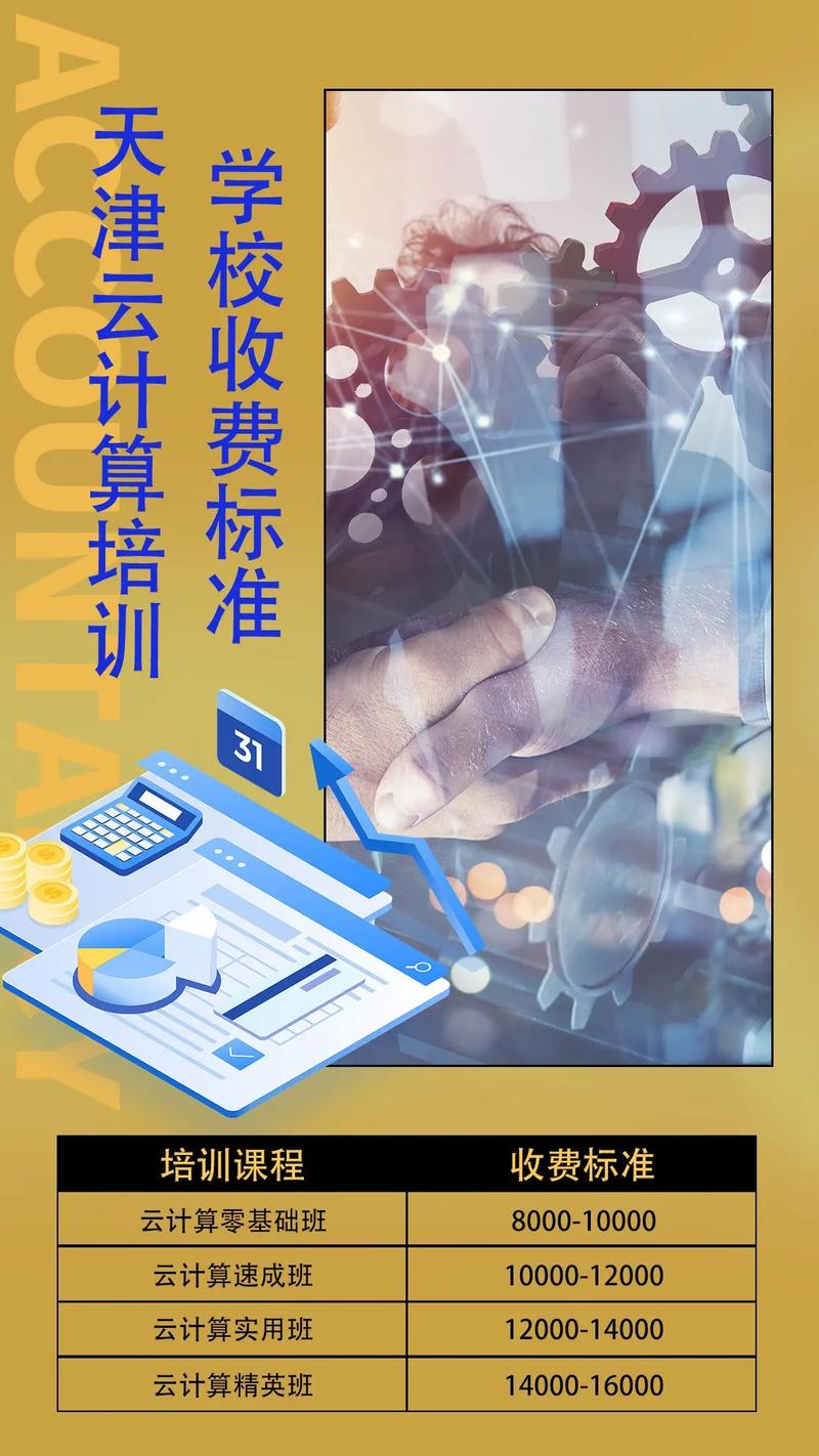 区块链学习路线,区块链应该怎么学-第7张图片-华田资讯 区块链学习路线,区块链应该怎么学-第7张图片-华田资讯