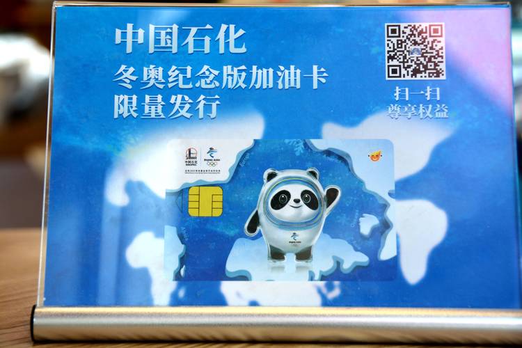 中国石化新闻网官方网站,中国石化新闻中心官方网站-第6张图片-华田资讯 中国石化新闻网官方网站,中国石化新闻中心官方网站-第6张图片-华田资讯