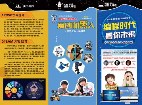 人工智能宣传语 - 人工智能宣传海报-第1张图片-华田资讯 人工智能宣传语 - 人工智能宣传海报-第1张图片-华田资讯