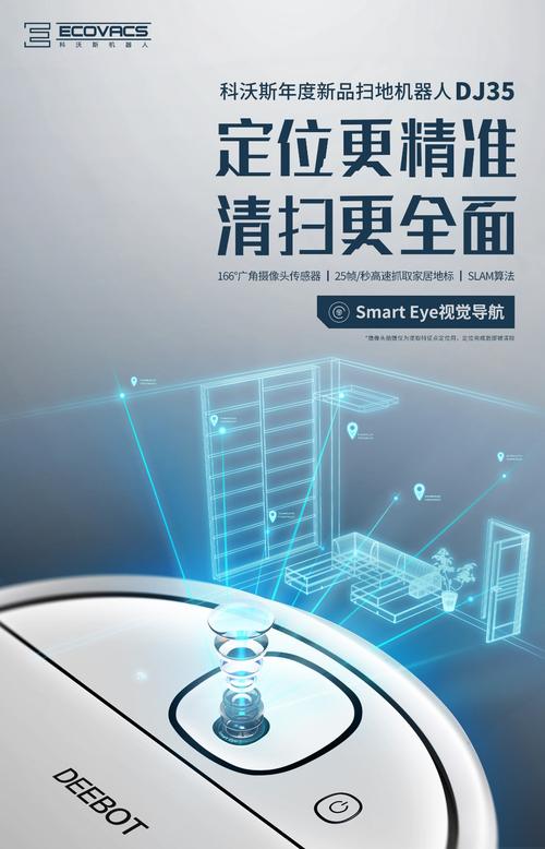 人工智能宣传语 - 人工智能宣传海报-第2张图片-华田资讯 人工智能宣传语 - 人工智能宣传海报-第2张图片-华田资讯