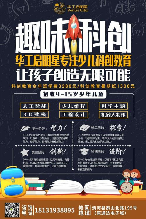 人工智能宣传语 - 人工智能宣传海报-第5张图片-华田资讯 人工智能宣传语 - 人工智能宣传海报-第5张图片-华田资讯