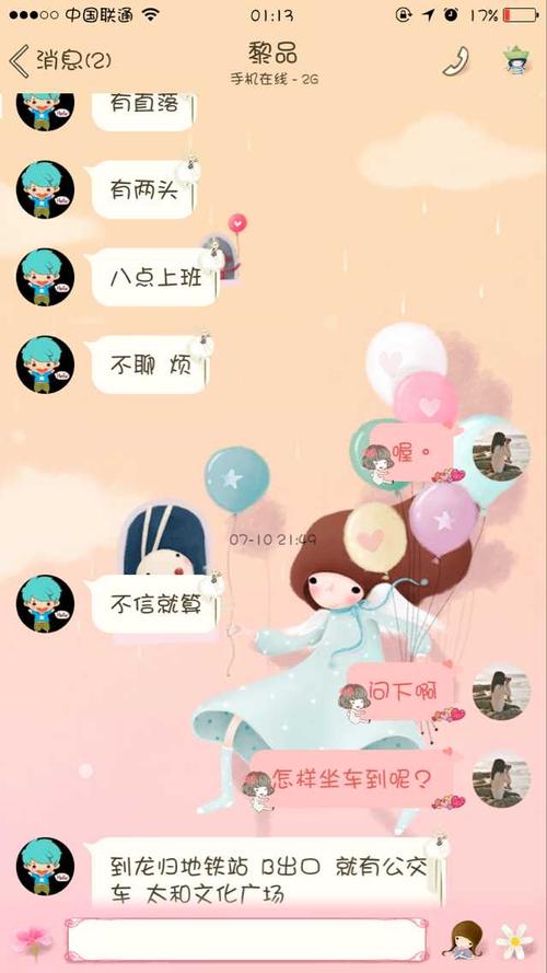 太和新闻最新消息(太和新闻最新消息直播)-第2张图片-华田资讯 太和新闻最新消息(太和新闻最新消息直播)-第2张图片-华田资讯