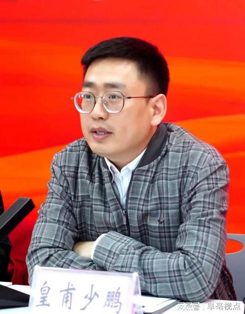 太和新闻最新消息(太和新闻最新消息直播)-第7张图片-华田资讯 太和新闻最新消息(太和新闻最新消息直播)-第7张图片-华田资讯