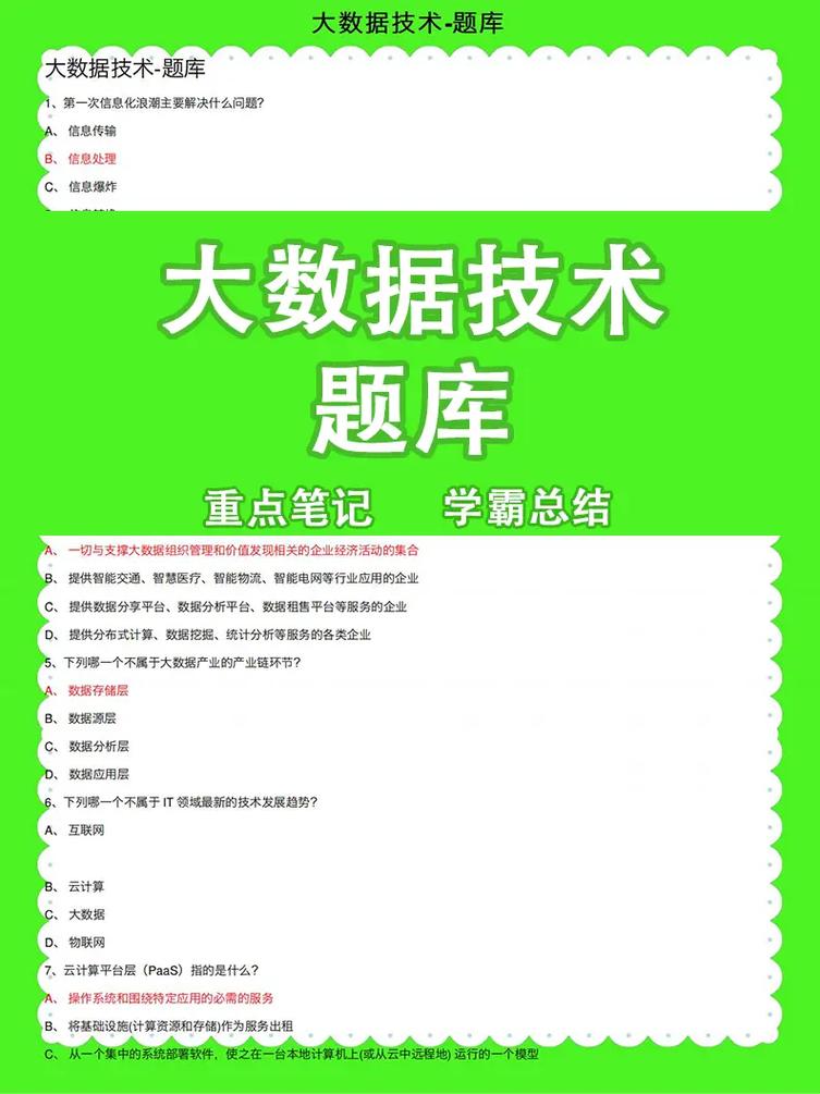 大数据技术主要学什么,数字媒体艺术设计主要学什么-第2张图片-华田资讯 大数据技术主要学什么,数字媒体艺术设计主要学什么-第2张图片-华田资讯