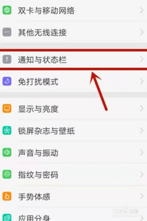 新闻资讯怎么关闭,新闻资讯怎么关闭广告推送-第2张图片-华田资讯 新闻资讯怎么关闭,新闻资讯怎么关闭广告推送-第2张图片-华田资讯