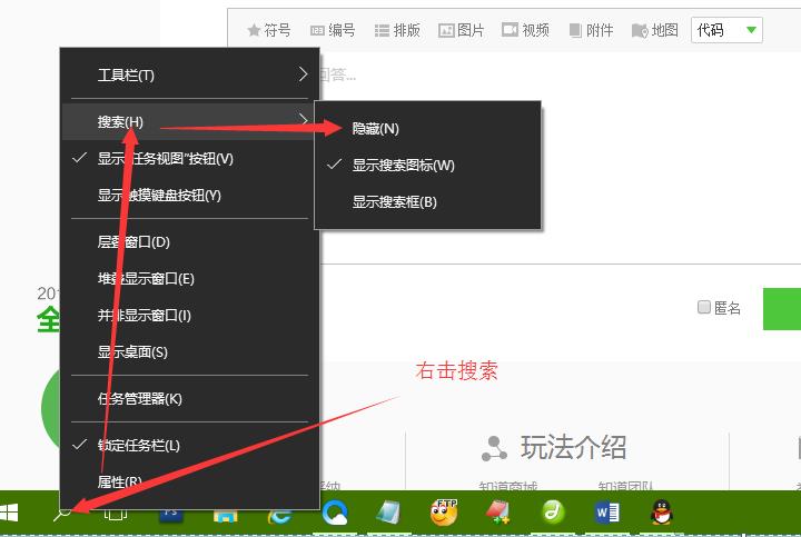 新闻资讯怎么关闭,新闻资讯怎么关闭广告推送-第3张图片-华田资讯 新闻资讯怎么关闭,新闻资讯怎么关闭广告推送-第3张图片-华田资讯