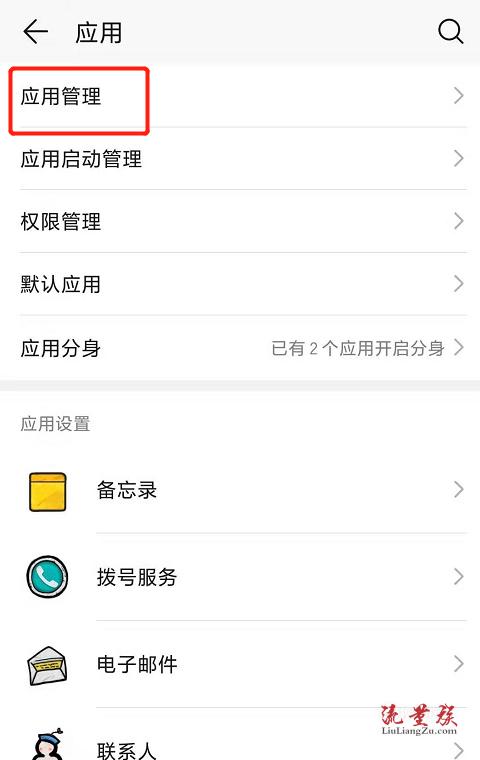 新闻资讯怎么关闭,新闻资讯怎么关闭广告推送-第7张图片-华田资讯 新闻资讯怎么关闭,新闻资讯怎么关闭广告推送-第7张图片-华田资讯