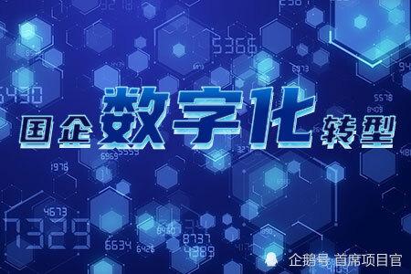 大数据股票龙头股票 - 大数据龙头股排名前十-第4张图片-华田资讯 大数据股票龙头股票 - 大数据龙头股排名前十-第4张图片-华田资讯
