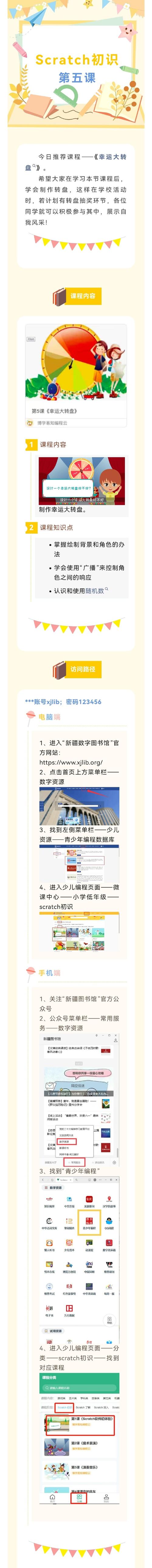 青少年人工智能教育(青少年人工智能教育基地)-第5张图片-华田资讯 青少年人工智能教育(青少年人工智能教育基地)-第5张图片-华田资讯