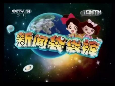 国内新闻广播稿(国内新闻广播稿100字左右)-第1张图片-华田资讯 国内新闻广播稿(国内新闻广播稿100字左右)-第1张图片-华田资讯