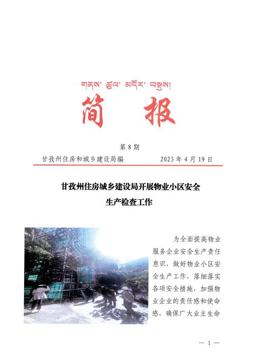 活动新闻稿格式及范文 - 活动新闻稿的格式及范文-第2张图片-华田资讯 活动新闻稿格式及范文 - 活动新闻稿的格式及范文-第2张图片-华田资讯