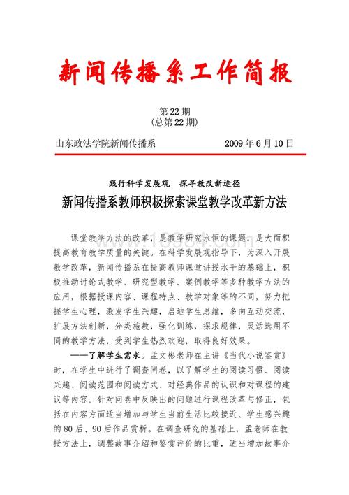 活动新闻稿格式及范文 - 活动新闻稿的格式及范文-第3张图片-华田资讯 活动新闻稿格式及范文 - 活动新闻稿的格式及范文-第3张图片-华田资讯