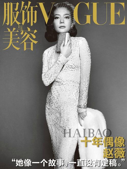 新闻周刊在线观看 - 新闻周刊在线观看最新一期-第1张图片-华田资讯 新闻周刊在线观看 - 新闻周刊在线观看最新一期-第1张图片-华田资讯