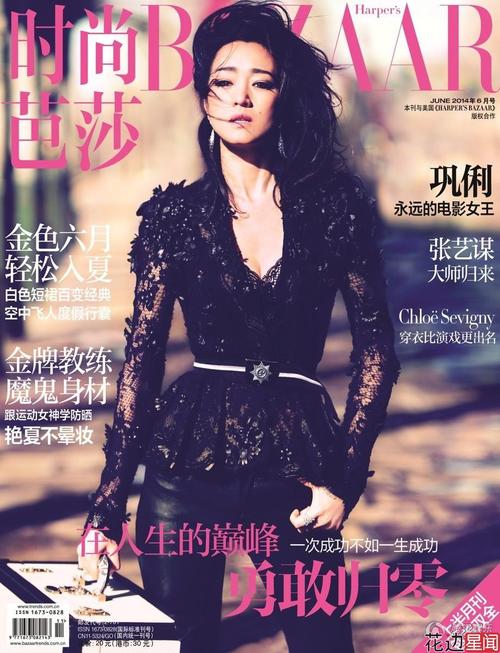 新闻周刊在线观看 - 新闻周刊在线观看最新一期-第4张图片-华田资讯 新闻周刊在线观看 - 新闻周刊在线观看最新一期-第4张图片-华田资讯