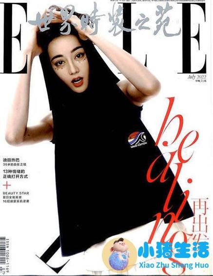 新闻周刊在线观看 - 新闻周刊在线观看最新一期-第7张图片-华田资讯 新闻周刊在线观看 - 新闻周刊在线观看最新一期-第7张图片-华田资讯