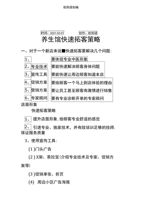 惠来新闻今日头条(今天刚刚发生的新闻)-第1张图片-华田资讯 惠来新闻今日头条(今天刚刚发生的新闻)-第1张图片-华田资讯